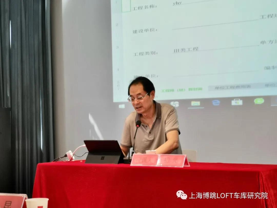 定西上海博普发明人初光先生受邀《先进技术培训会》
