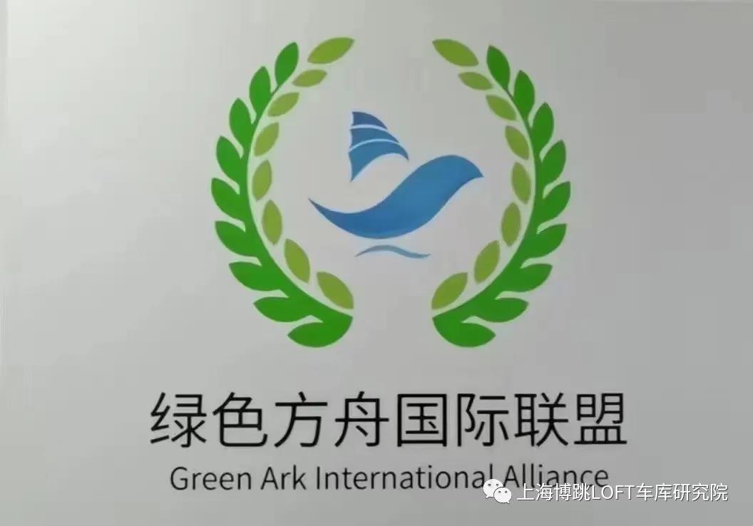 定西【上海博普】成功入编工信部绿色方舟计划！
